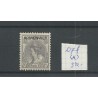 Netherlands  D7f  Official "broken poot A" MH/unused  CV 340 €