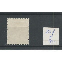 Netherlands  D6f  Official "broken poot A" VFU/used  CV 190 €