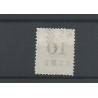 Suriname  31f  "broken T"  VFU/used  CV 25 €