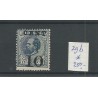 Suriname 29b Hulpzegel Verschoven opdruk   MH/ongebr CV 250 €