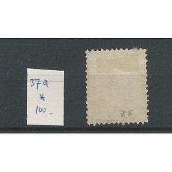 Suriname 37a Provisional issue Shifted overprint  MH/unused CV 125 €