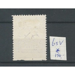 Suriname 65v Hulpuitgfite onder geen perforatie MH/unused CV 150 €