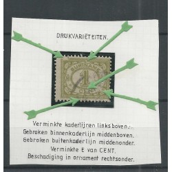 Suriname 70 Numeral with drukvarieteiten VFU/used  CV 25+ €