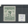 Suriname 100D Wilhelmina MNH  CV 60 €