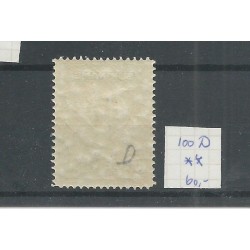 Suriname 100D Wilhelmina MNH  CV 60 €