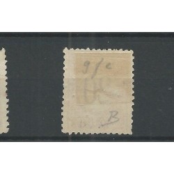 Dutch East Indies P9fe-B  "E.T"  Postage due  VFU/used CV 30 €