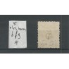 Dutch East Indies P6fg-A  "vlek boven"  Postage due  VFU/used CV 35 €
