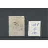 Netherlands 26F Willem 1872  VFU/used CV 150 €