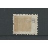 Netherlands 33a Numeral "HOOGEZAND" large round cancel  VFU/used CV 10+ €