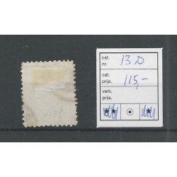 Suriname 13D  Willem III 1873  VFU/used CV 115  €
