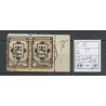 Suriname 22 pair DOUBLE PERFORATIE VFU/used CV  ???  €