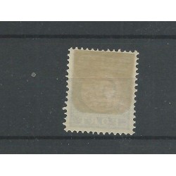 Netherlands P20fb  "Grote Breuk" Postage due 1892  MH/unused  CV 120 €