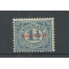 Netherlands D1-8 Official ARMENWET  MH/unused  CV 225 €