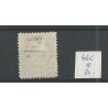 Netherlands 46C  Wilhelmina  1Gld VFU/used  CV 80 €