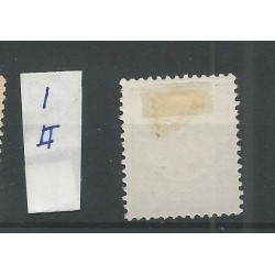 Curaçao P1-II Postage due 1889 MH/unused  CV 10  €
