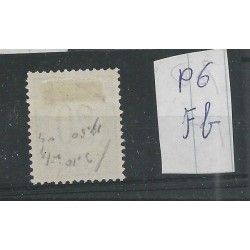 Curaçao P6fb "Open-frame" Postage due 1889 MH/unused  CV 300  € Certificate Vleeming