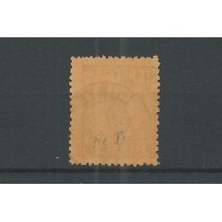 Nederland P1 Port 1870 met "LUNTEREN 1884"   CV 30+  €