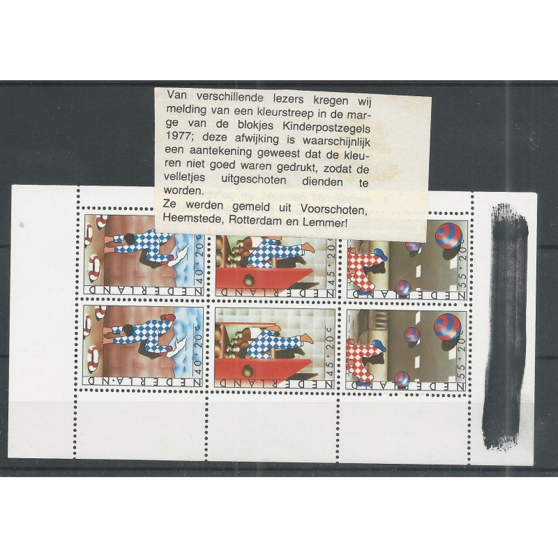 Netherlands 1050 Kindblock with KLEURSTREEP MNH  CV ??? €