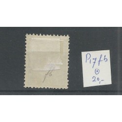 Curaçao  P17fb   Postage due  VFU/used CV  20 €
