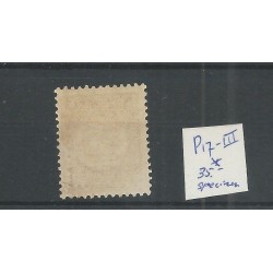 Curaçao  P17-III  Postage due 1892  Specimen  MH/unused CV 35 €