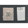 Suriname P6fb "Open-frame" 1886  VFU/used CV 56 €