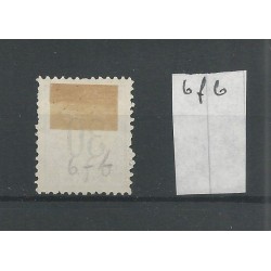 Suriname P6fb "Open-frame" 1886  VFU/used CV 56 €
