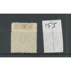 Suriname P15-I  Postage due 1911  VFU/used CV 300 €