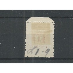 Suriname P16-II Postage due 1911  MH/unused CV 175 €