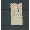 Suriname P8 Type I  randzegel  VFU/used  CV  9 €