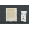 Suriname P11  Port Type II   MH/ongebr CV 42 €Pracht !!