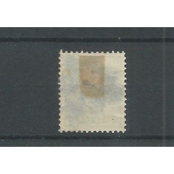 Netherlands P6D-II with numeral dot cancel 53VFU/used  CV 22,50 €  Extremely fine !!
