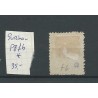 Suriname P8fb "Barst"  MH/unused  CV  35 € (2)