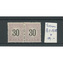 Suriname P6-I/P6-II  pair MH/unused  CV  100 €
