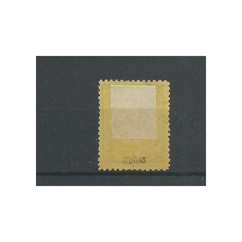 Nederland 583-587 Zomer 1953 MNH/postfris CV 20 €