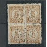 Dutch East Indies  P1 Postage due 1874  block of 4 VFU/used CV 2000 €  EXTREMELY FINE  !!