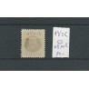 Netherlands PV 2C  11,5x11,5  Postpakketverreken  VFU/used  CV 90€