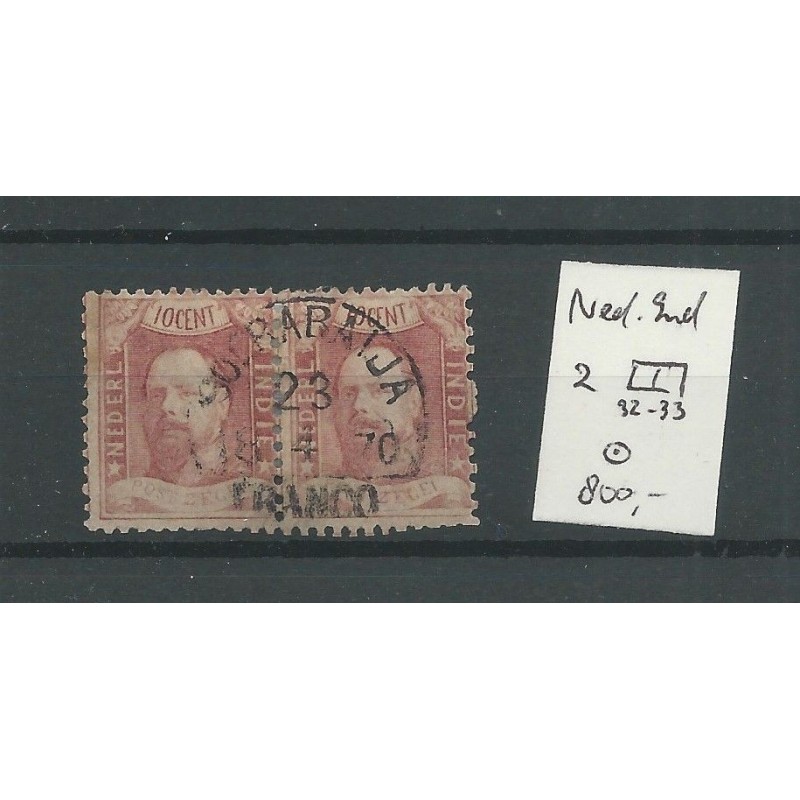 Ned.Indie  2 pos 32-33 paartje "SOERABAJA 1870" VFU/gebr  CV 850 €