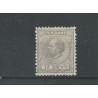 Suriname 8C  Willem III 1873  MH/ongebr CV 45 € PRACHT !!