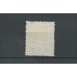 Suriname 8C  Willem III 1873  MH/unused CV 45 € EXTREMELY FINE !!