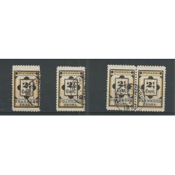 Suriname 22, 22a and pair 22/22a VFUgebr CV 45 € EXTREMELY FINE !!