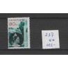 Netherlands 237 Fotomontage  MNH CV 425 € EXTREMELY FINE !!