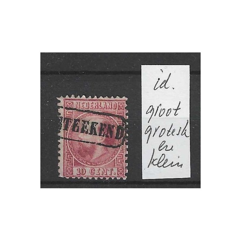 Nederland 8I-A Willem III  Aangetekend VFU/gebr  CV 40 €
