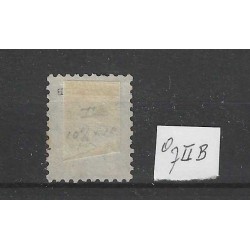 Netherlands 7II-B  Willem III numeral dot cancel 68 VFU/used  CV 15 €