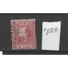 Netherlands 8II-B Willem III  VFU/used  CV 10 €