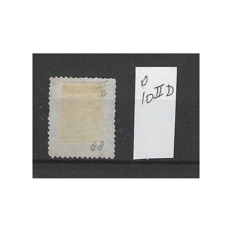 Nederland 10II-D met puntstempel 88  VFU/gebr  CV 75 €