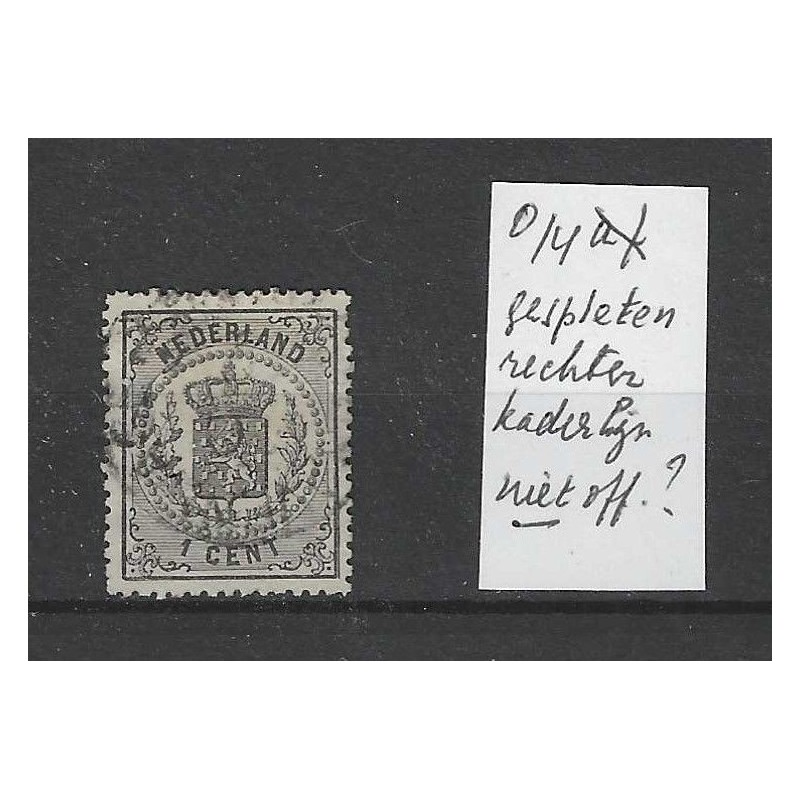 Nederland 14PM1 "Gespleten rechter kaderlijn" VFU/gebr  CV 180 €