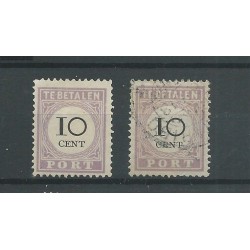 Suriname P11  MH/unused and  VFU/used   CV 58 €