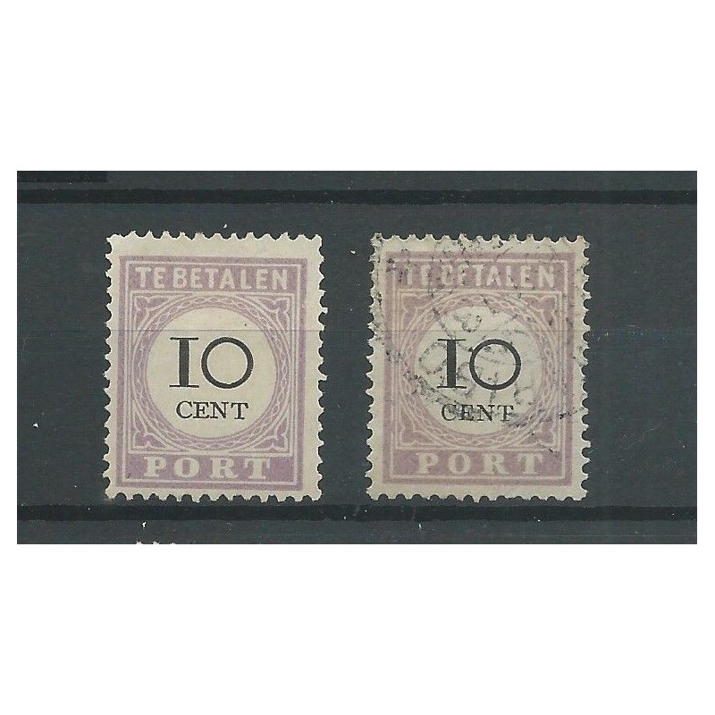 Suriname P11  MH/unused and  VFU/used   CV 58 €