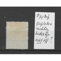 Netherlands 14PM1 "Gespleten rechter kaderlijn" VFU/used  CV 180 €