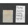 Netherlands 14PM1 "Gespleten rechter kaderlijn" VFU/used  CV 180 €